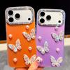 Japan and Korea IMD for iPhone17Promax Mobile Phone Case Apple 16Pro Pearl 15Pro Butterfly Case