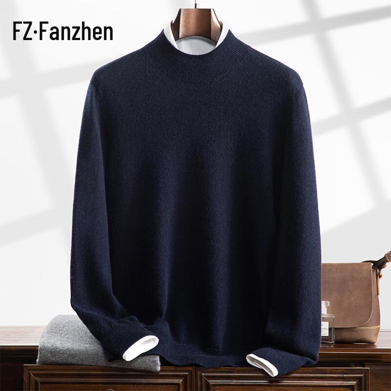 Fanzhen Men's Half-High Collar Cashmere Blend Sweater