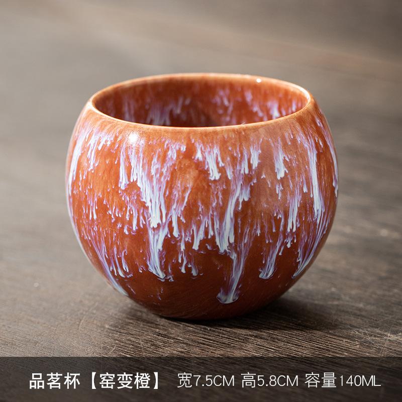 Kiln Change Five Elements Cup Ceramic Master Cup Tasting Cup Jian Zhan Tea Cup Set Tenmoku Glaze Dragon Egg Cup Personal Use Cup