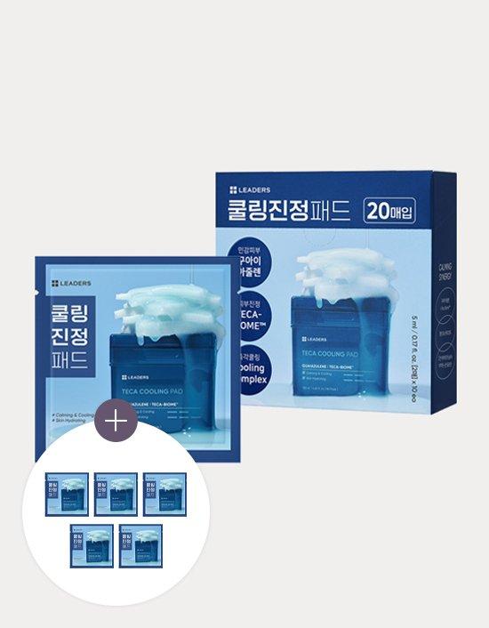 

Охлаждающая Успокаивающая Подушечка Портативный Набор (2 прокладки × 10 упаковок, всего 20 прокладок)