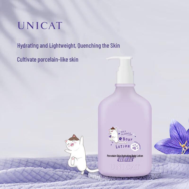 UNI CAT Porcelain Glow Hydrating Body Lotion
