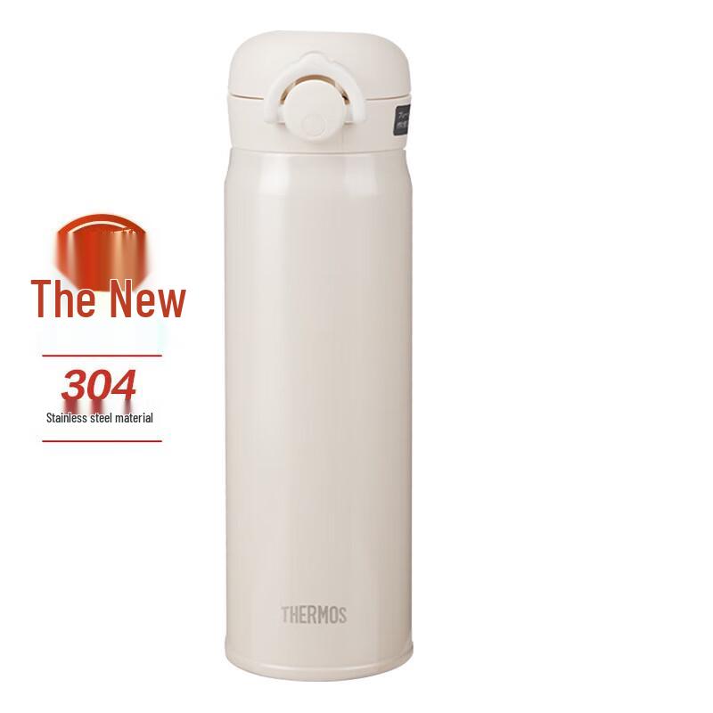 Thermos JNR-502 Insulated Water Bottle