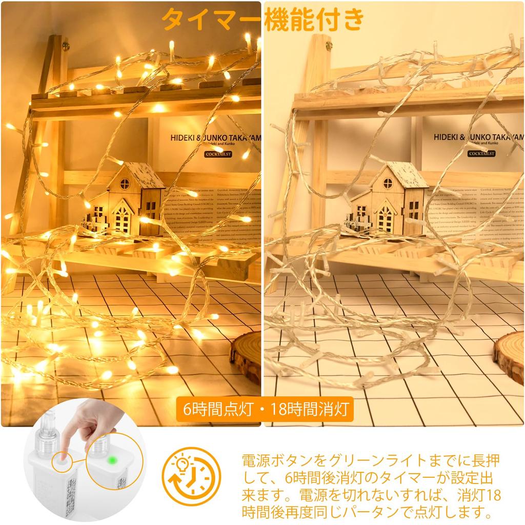 Dalugo LED String Lights, Straight, Christmas Lights, Outdoor, Waterproof, Christmas Tree Lights, 30M, 500 LEDs, Multiple Strings, 8 Lighting Modes,