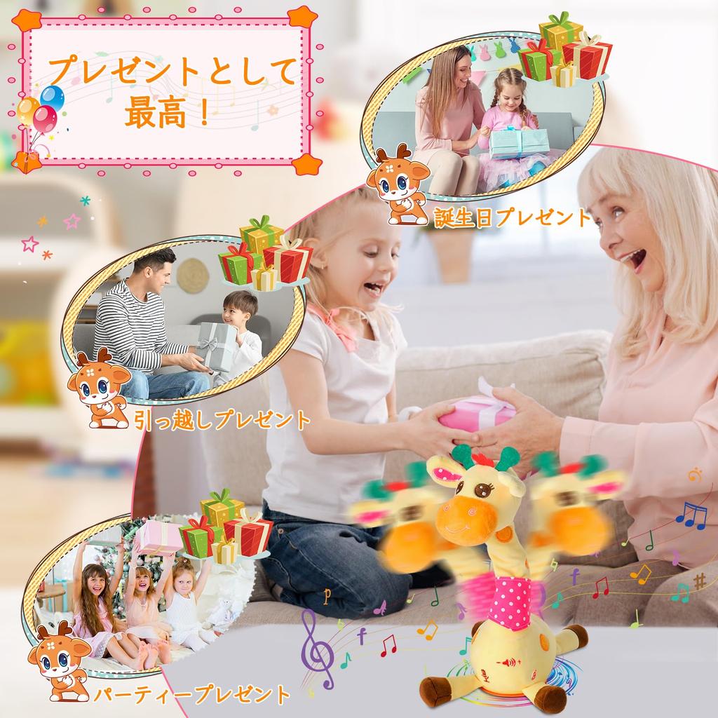 JISON21 Dancing Giraffe Recording and Dancing Plush Toy with Adjustable Talking and LED Includes Embroidered Eyes and A Perfect Gift for or any Toy,