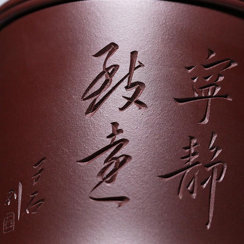 Master Shi Wenjun Yixing Zisha Serenity Teacup