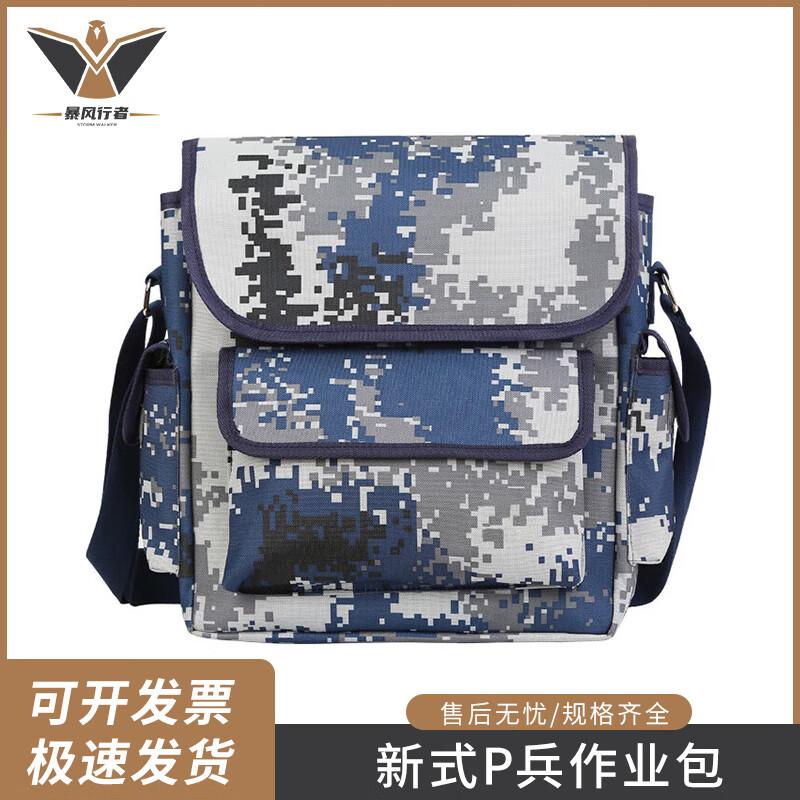 Тактическая однолямочная сумка Stormwalker