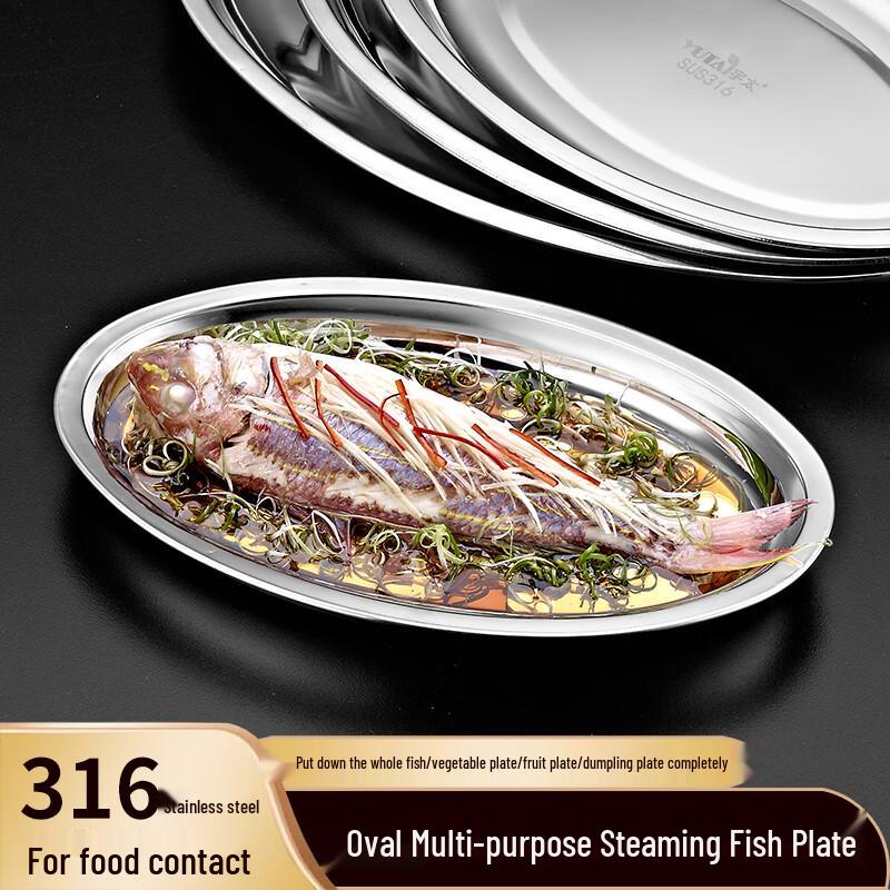 YUTAI 316 Stainless Steel Oval Serving Plate