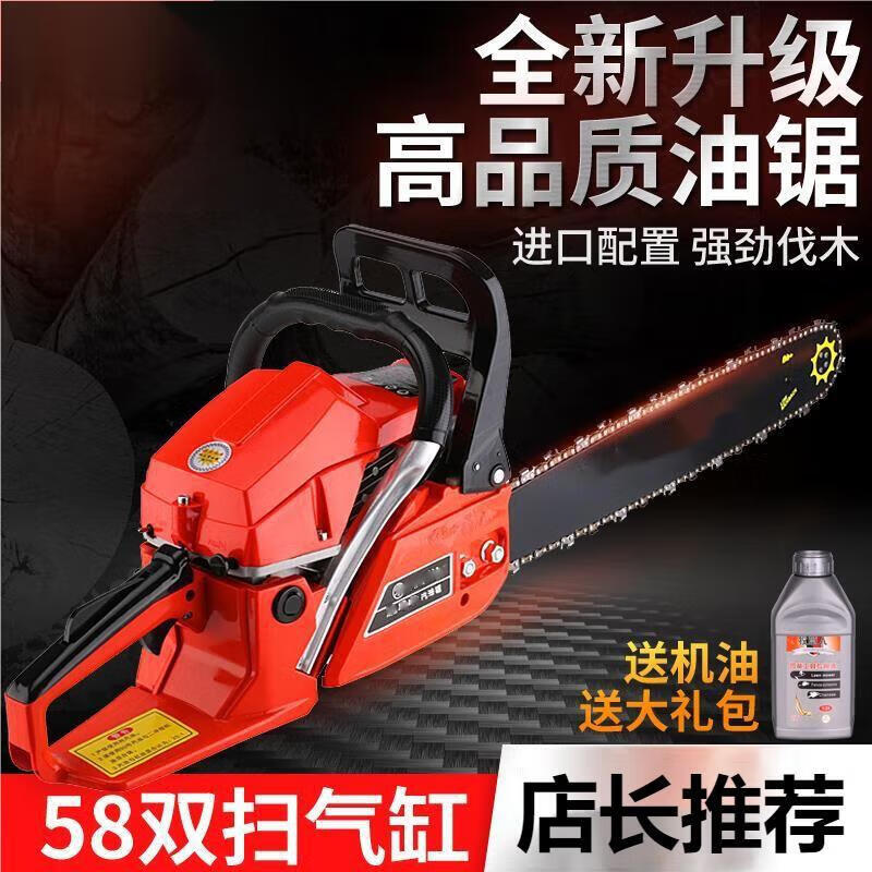 Yishi Professional Gasoline Chainsaw