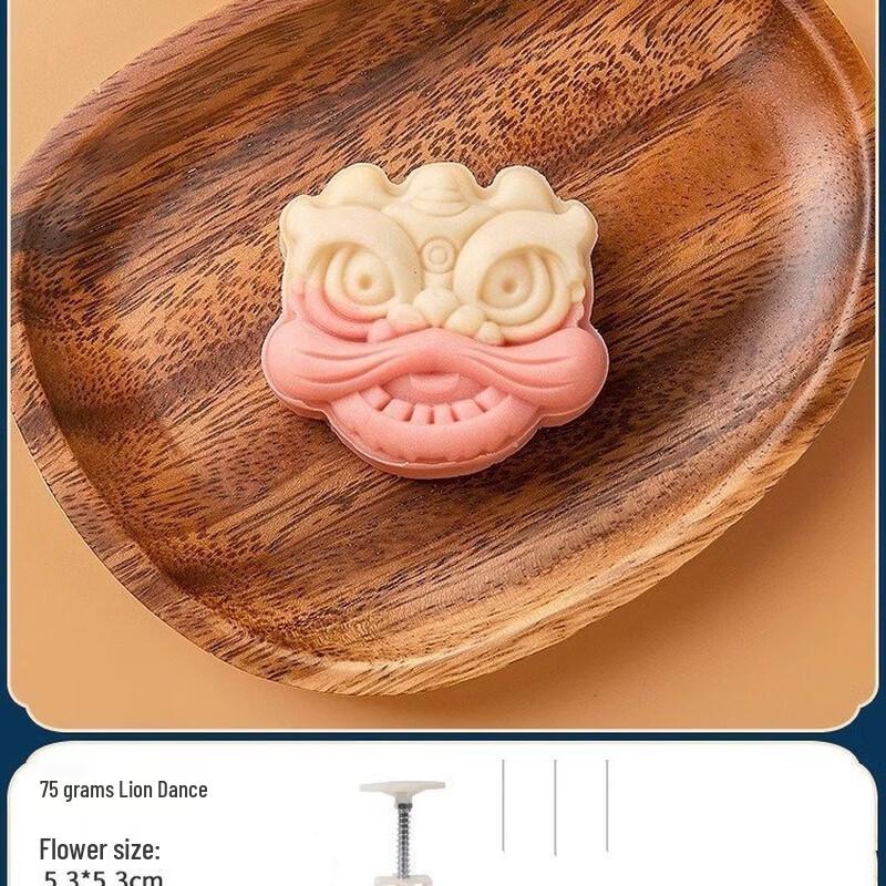 Uto 75g Press Mooncake Mold