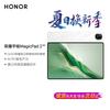 Honor Tabletă MagicPad 2 de 12,3 inci (Versiunea CN)