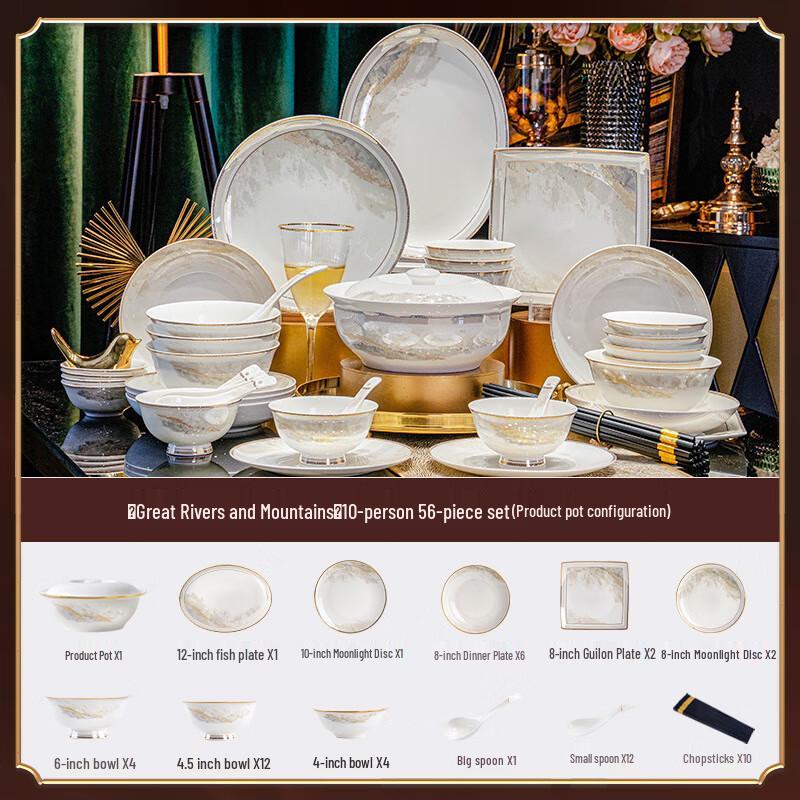 Ru Han Grand Rivers and Mountains Enamel Dinnerware Set