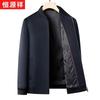 Men's 100% Pure Wool Business Casual Jacket