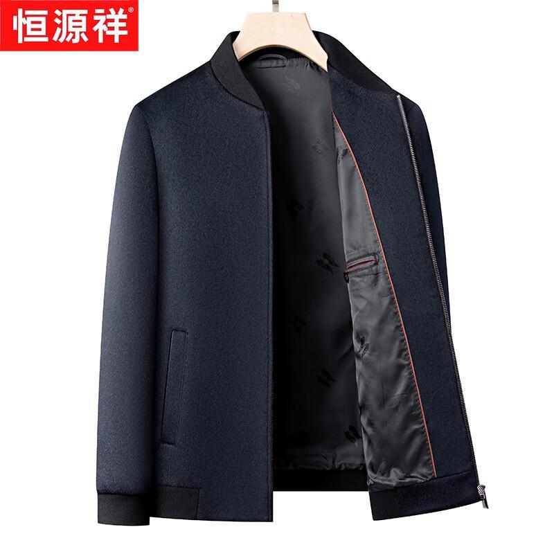 Men's 100% Pure Wool Business Casual Jacket