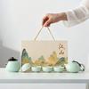 Guochao Merchandise Kung Fu Tea Set Gift Box Set Ceramic One Pot Four Cups Mid-Autumn Festival Activities with Gift Printing