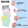 Pimple Patch Cute acne 7 colorful skin decoration [357 pieces] star-shaped patches, hydrocolloid, colors, waterproof, breathable, (357 pieces)