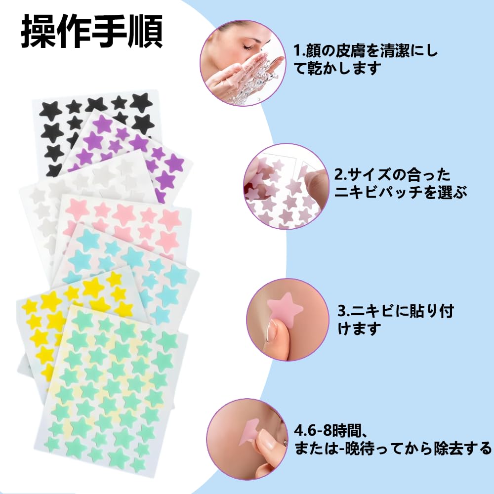 Pimple Patch Cute acne 7 colorful skin decoration [357 pieces] star-shaped patches, hydrocolloid, colors, waterproof, breathable, (357 pieces)
