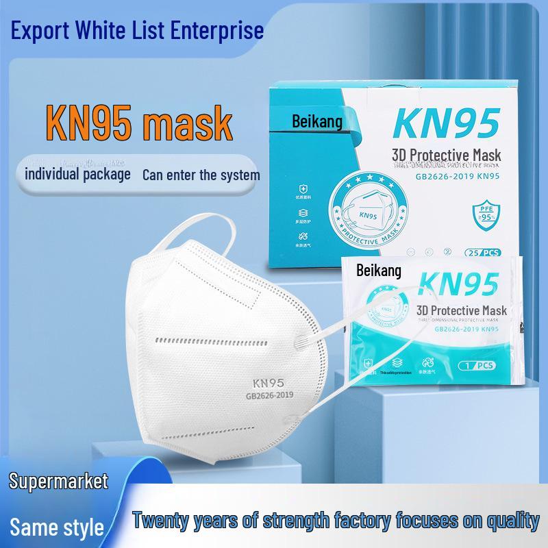 

Individually Packaged White KN95 Adult Protective Masks, Multi-Layer Design White KN95 Mask [Non-Individual Packaging]