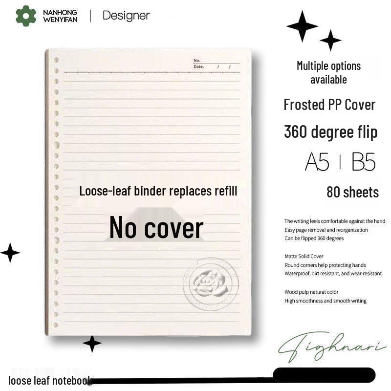 

Invincible Little Hero A5 Detachable Loose-Leaf Lined Notebook A5 Loose-Leaf (80 pages)