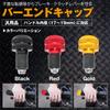 RYASHOP Bar End Cap, Black, Handle, End, Motorcycle, Bicycle, Aluminum, Bar End Plug, Durable, Stable, Anti-Vibration