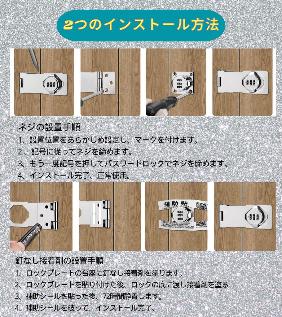 Thalia Smile Door Room Key Key Loss Sliding Door No Drilling Room Drawer Lock Storage Furniture Door Zinc Alloy Secondary Entryway Window Popular for