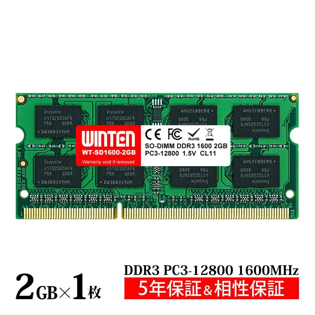 WINTEN Notebook PC Memory 2GB 204Pin CL11 SODIMM SDRAM Internal Memory Expansion Memory PC Memory Compatibility 4201 DDR3-1600 1.5V [5-Year Warranty,