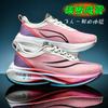 Chitu 6pro Full Palm Carbon Board Running Shoes Boys Ultra-light Shock Absorption Teenagers Junior High School Students Running Sports Shoes Runn