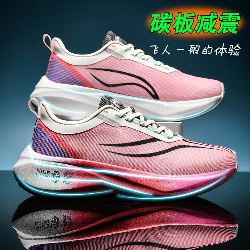 Chitu 6pro Full Palm Carbon Board Running Shoes Boys Ultra-light Shock Absorption Teenagers Junior High School Students Running Sports Shoes Runn