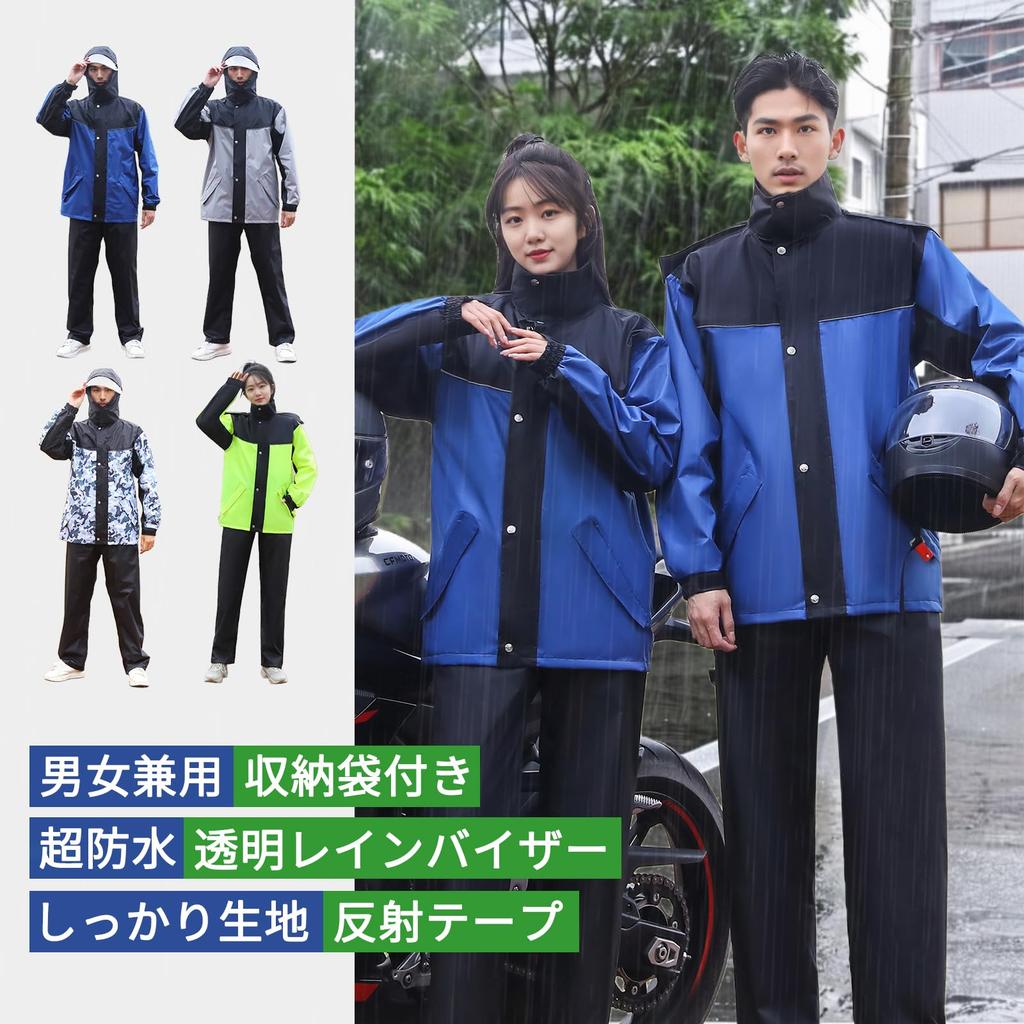 Płaszcz przeciwdeszczowy na rower zestaw góra i dół podwójny odblaskowy płaszcz przeciwdeszczowy do dojazdów do pracy lub worek do przechowywania w zestawie [Sanwaame]