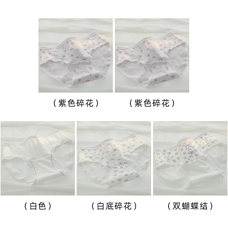 A-class baby cotton women's underwear 10A pure cotton antibacterial crotch breathable and skin friendly girl style triangle pants