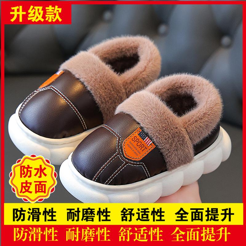 Children's cotton slippers PU leather waterproof soft bottom non-slip piled thickened parent-child adult couple home winter warm