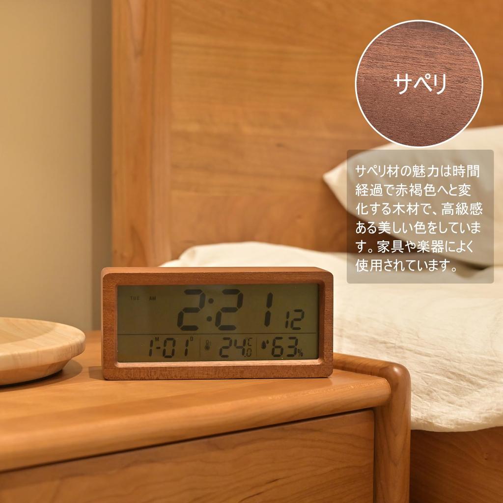 Digital Alarm Battery Wooden Table Clock with LCD Humidity and Temperature Easy to Suitable for Bedside and Family Clock, Operated, Display,