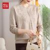 Hodo Women's Casual Knit Cardigan Sweater for Middle-Aged