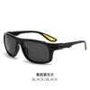 Fashion Polarized Sunglasses Men'S And Women'S Trend Sports Sunglasses Outdoor Windproof Cycling Glasses