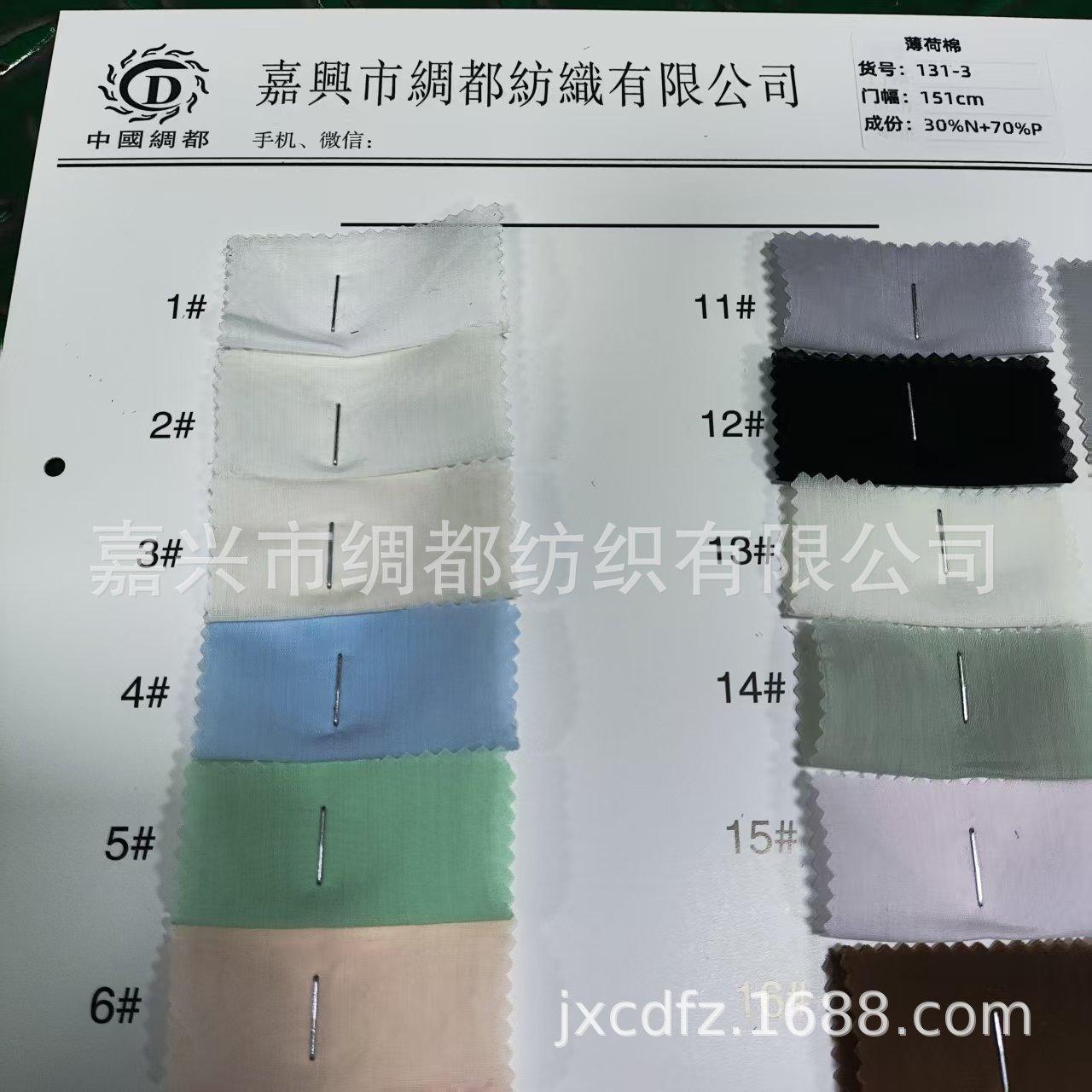 

In Stock: Mint Cotton Ruyi Organza Hanfu Fabric - Super Soft and Delicate Women s Clothing Material