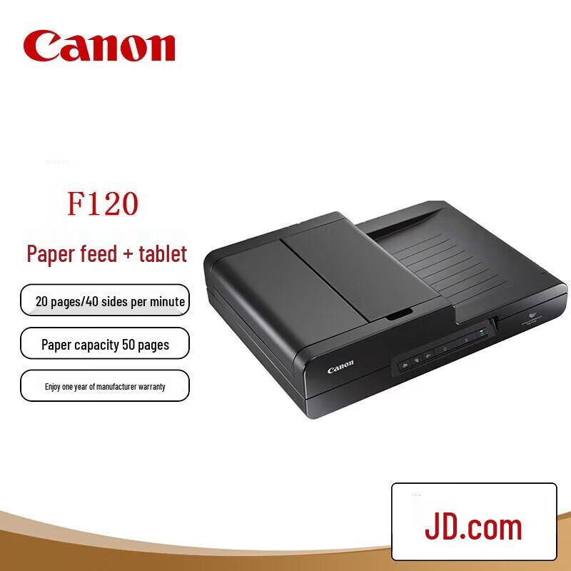 

Canon DR-F120 A4 High-Speed Flatbed & ADF Document Scanner CN plug (adapter included)