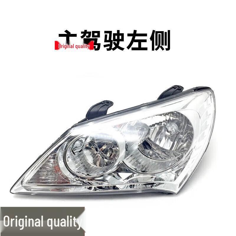 Compatible Front Headlight Assembly for Beijing Hyundai Elantra Models 08-14. Modern Elantra + Single Pack