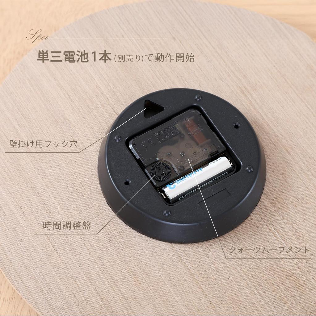 Fujiboeki Quiet Wall Clock Komorebi Diameter 28cm Brown Width 28cm Depth 3.5cm Height 28cm