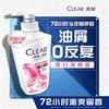 Cherry Blossom Anti-Dandruff Niacinamide Shampoo