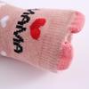 Infant Silicone Socks Gift Box: 2 Pairs - Cotton Wool Knitted for Newborn, Spring/Fall Floor Socks by PAPAMAMA