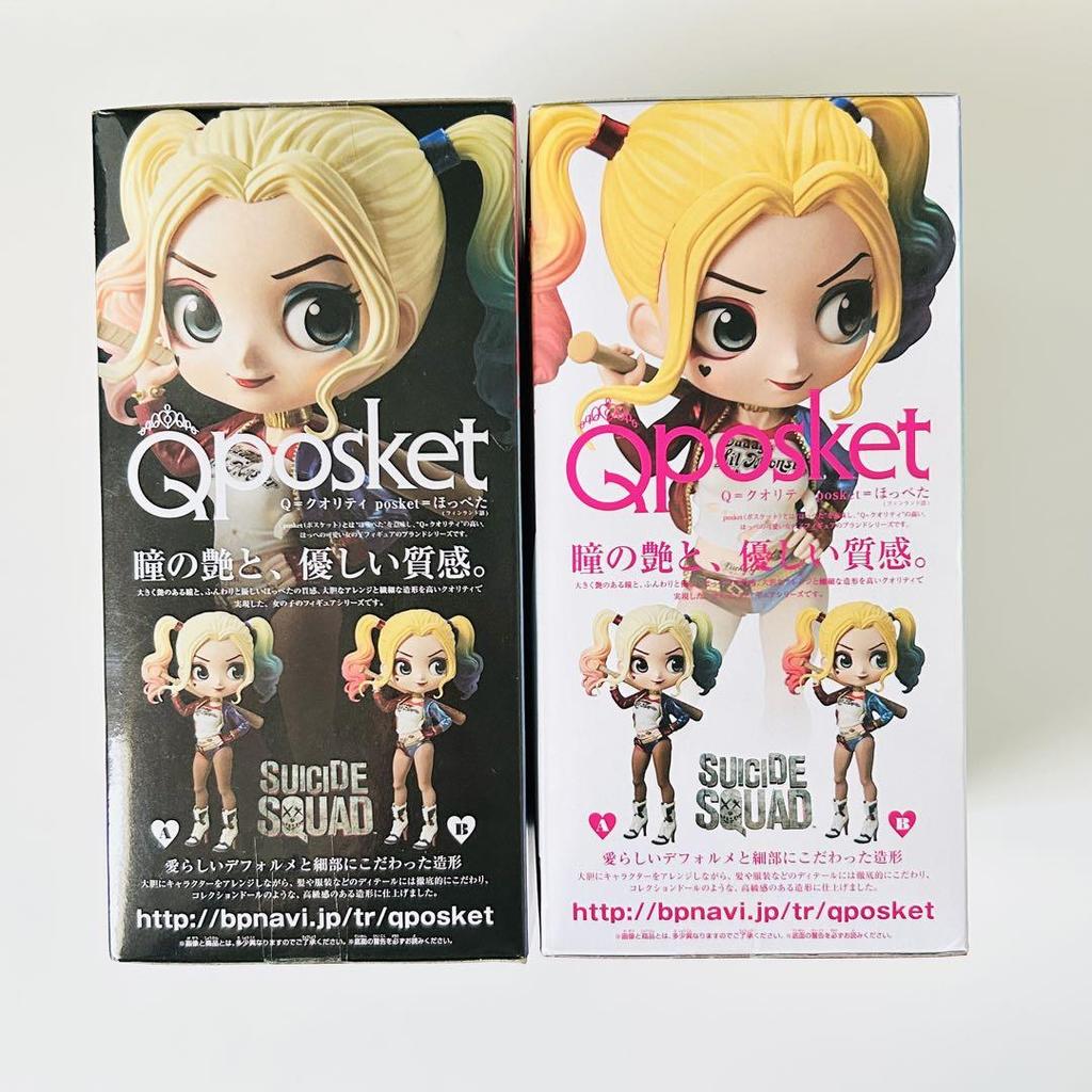 [USED] Qposket Harley Quinn Suicide Squad Figure
