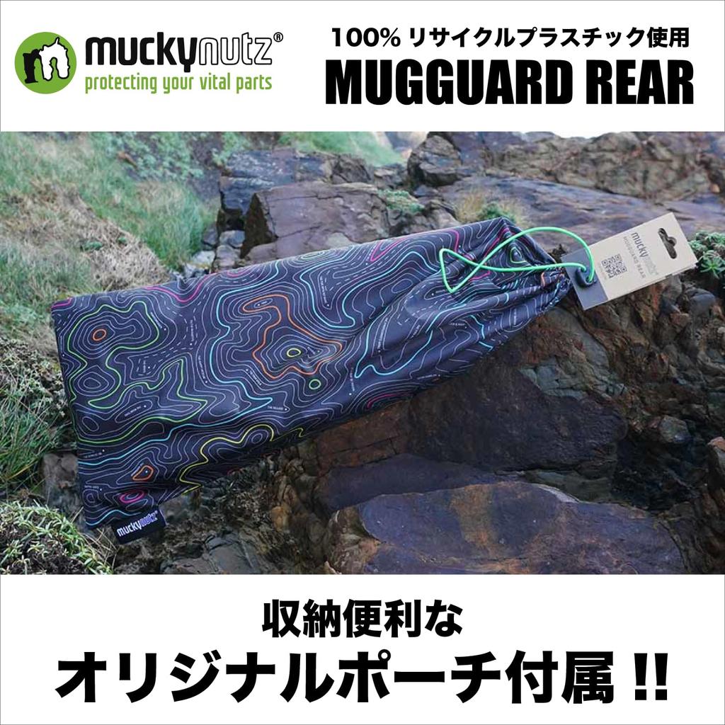 Mucky Nutz Bicycle Rear Fender Black Firmly Protects Your Back MUGGUARD REAR []