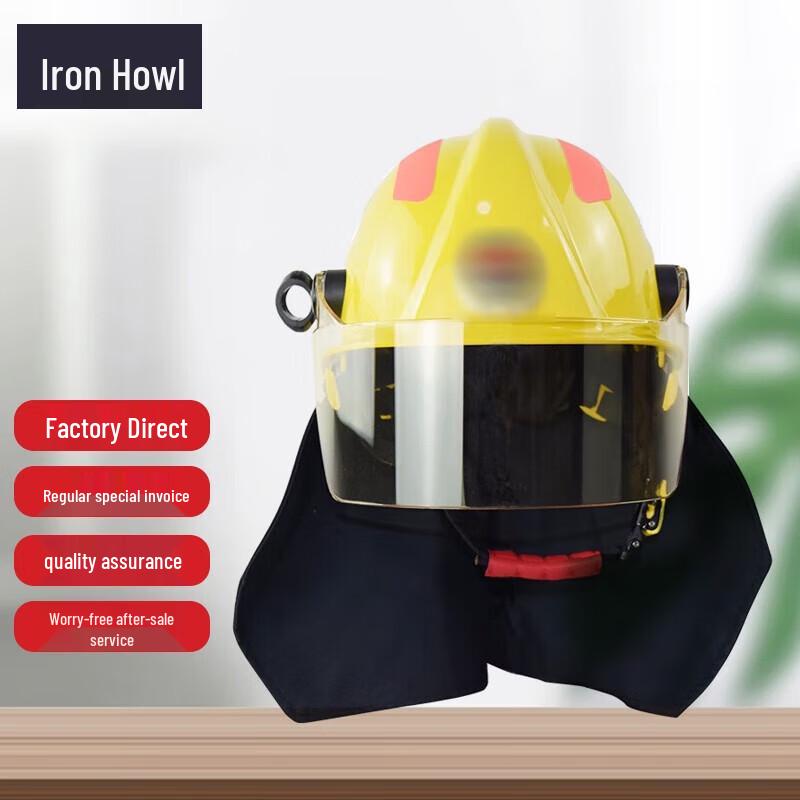 TieXiao 2017 European Fire & Rescue Helmet