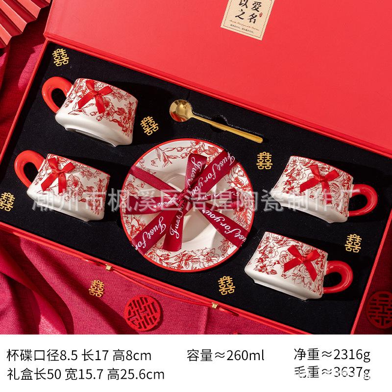 Rose Coffee Cup Set, Wedding Gift Gift Box, Two Cups Gift Box, Design Cup Set, Girlfriend Newcomer