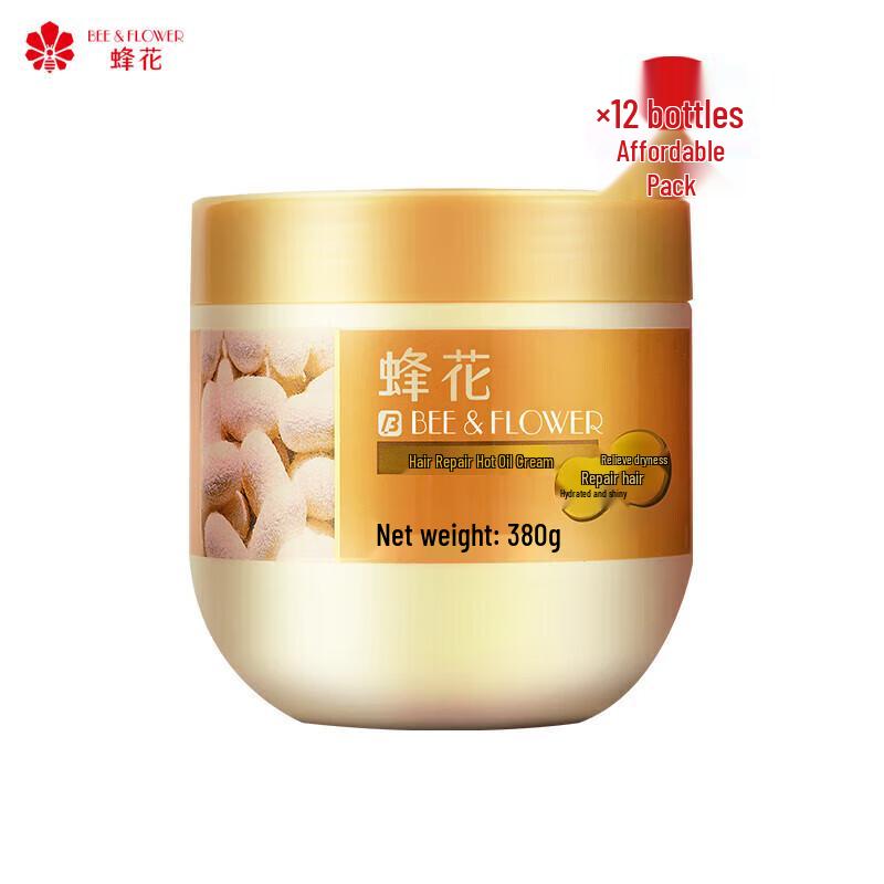 

Bee Flower Hair Repair Deep Conditioning Mask
