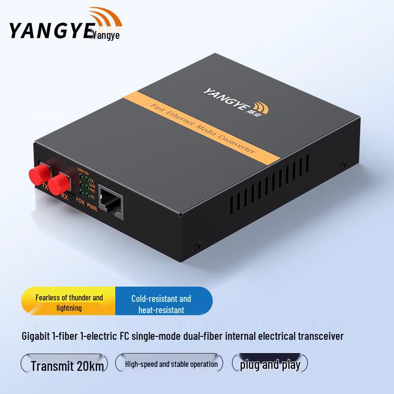 

Yangye Gigabit Fiber Optic Transceiver Single-mode Dual-fiber 20km