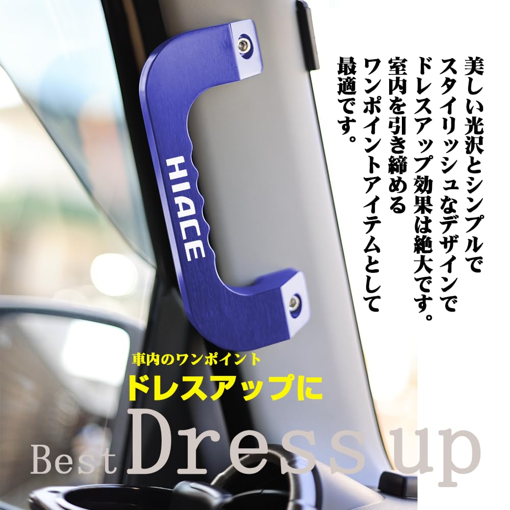 KOKATO Hiace 1, 2, 3, 4, 5, 6, KDH/TRH 200 Series Assist Grip, Left