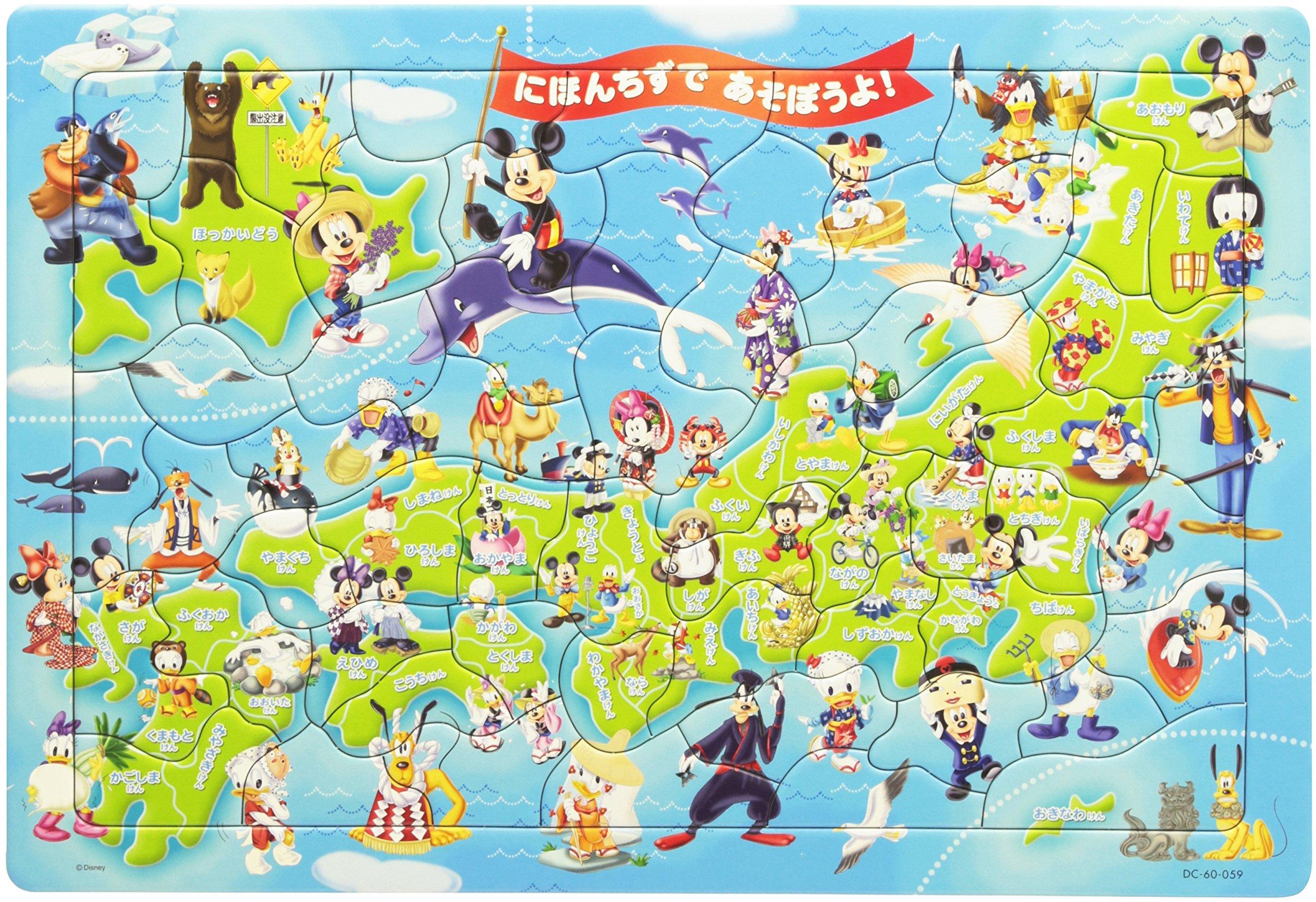 

60-Piece Kids Puzzle: Play with Mickey and the Map of Japan [Children s Puzzle]