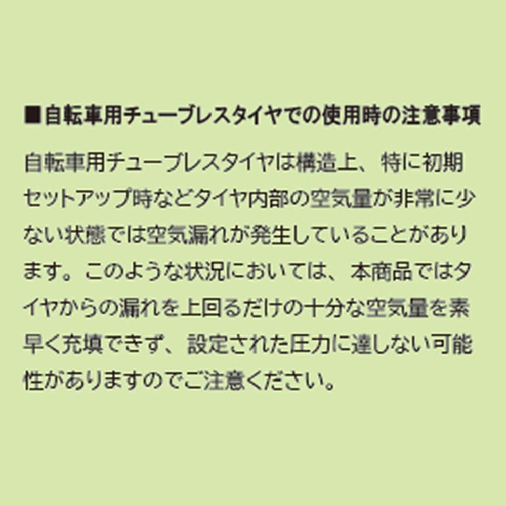 Bosch EasyPump Cordless Air Pump for Bicycles and Maximum Pressure 150 Compatible with and British and LED Light Balls, PSI/10.3 Bar, Auto-Shutoff