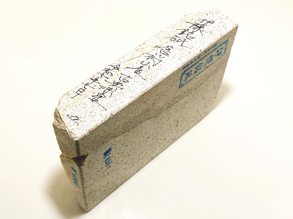 Natural Iyo name Classic Akaboshi whetstone, stone, Karakawamurayama, #64 / 1,104g