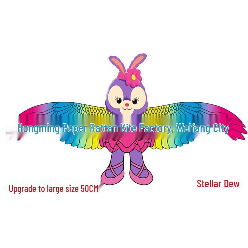 Dynamic Children's Swallow Butterfly Kite - Handheld Plastic Rod with Shaking Wings